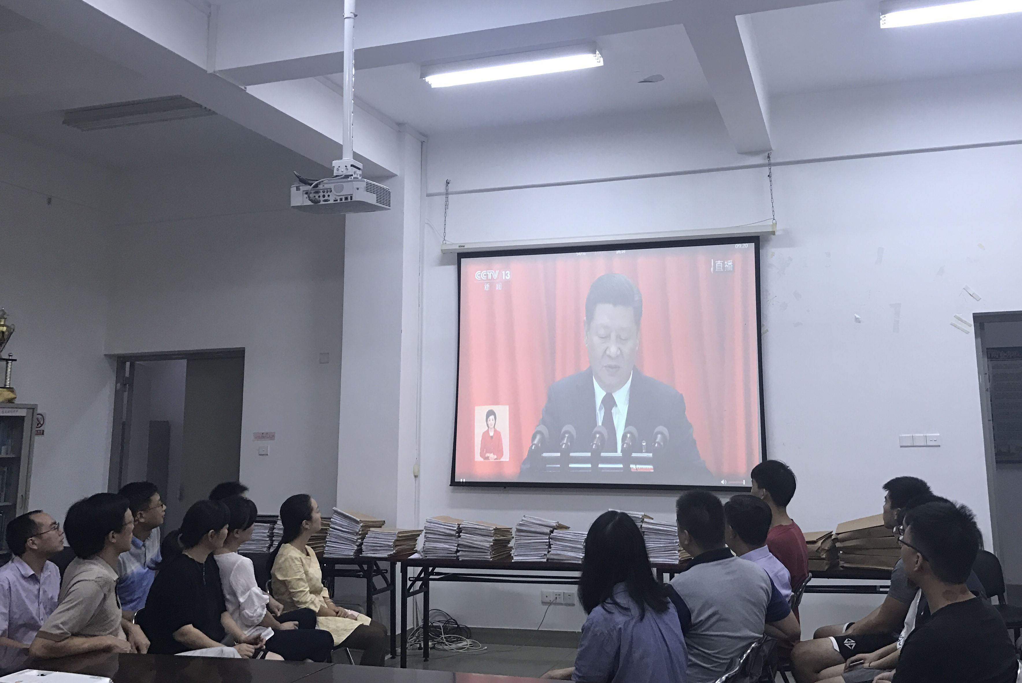 收看十九大开幕新闻.jpg 收看十九大开幕新闻.jpg